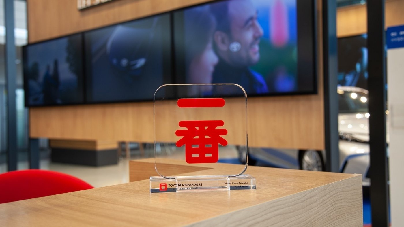 Toyota City Almaty – беделді “ICHIBAN” сыйлығының жеңімпазы