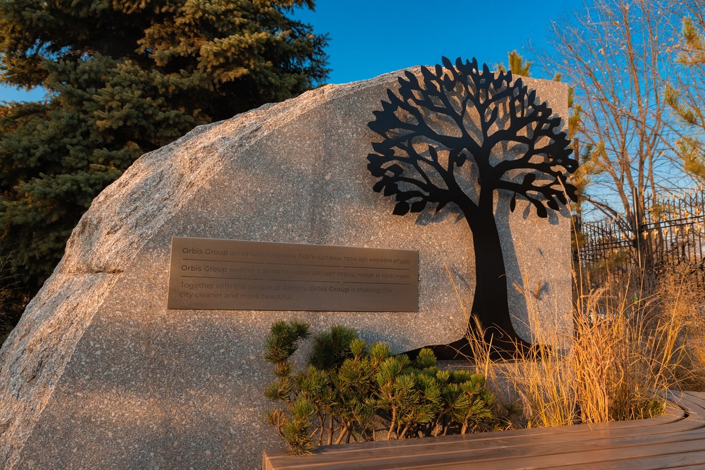 Создание нового сквера в центре Алматы поддержала Orbis Group